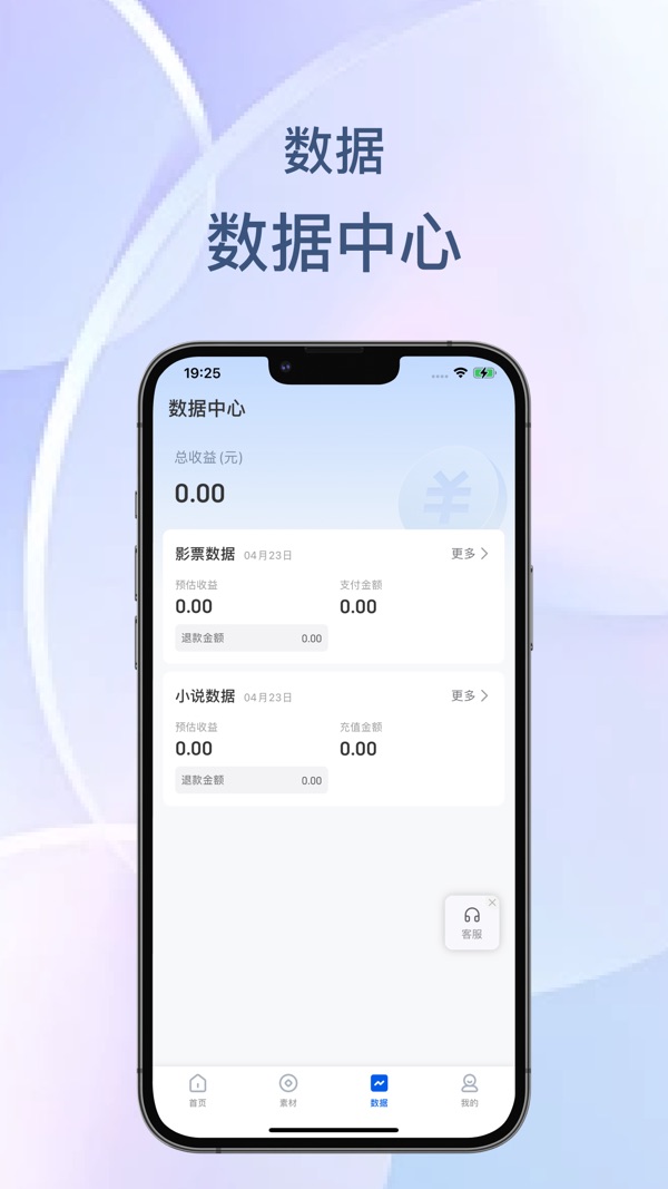 麻雀matrix官方授权图2