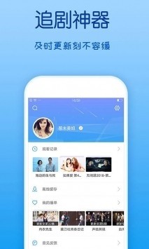 乐享影视官网版图2