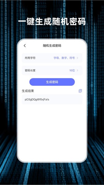 轻编码官网版图2