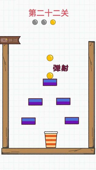 灌篮大作战最新版图2