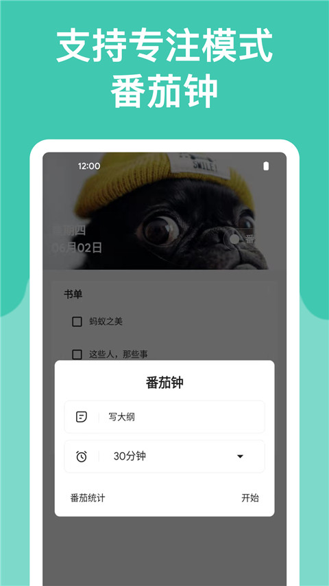 麻雀记官方版截图3