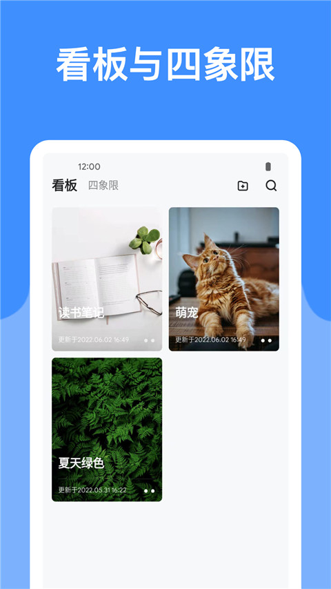 麻雀记官方版截图1