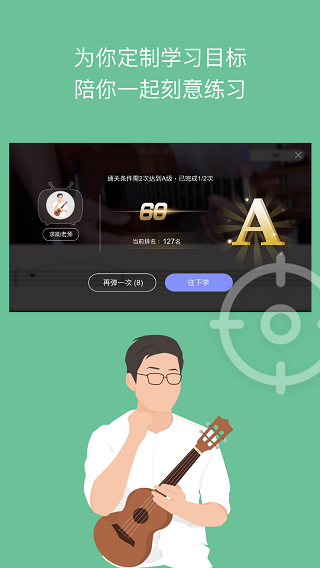 ai音乐学院官网版图1