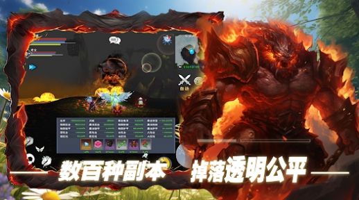 双生圣王最新版图1