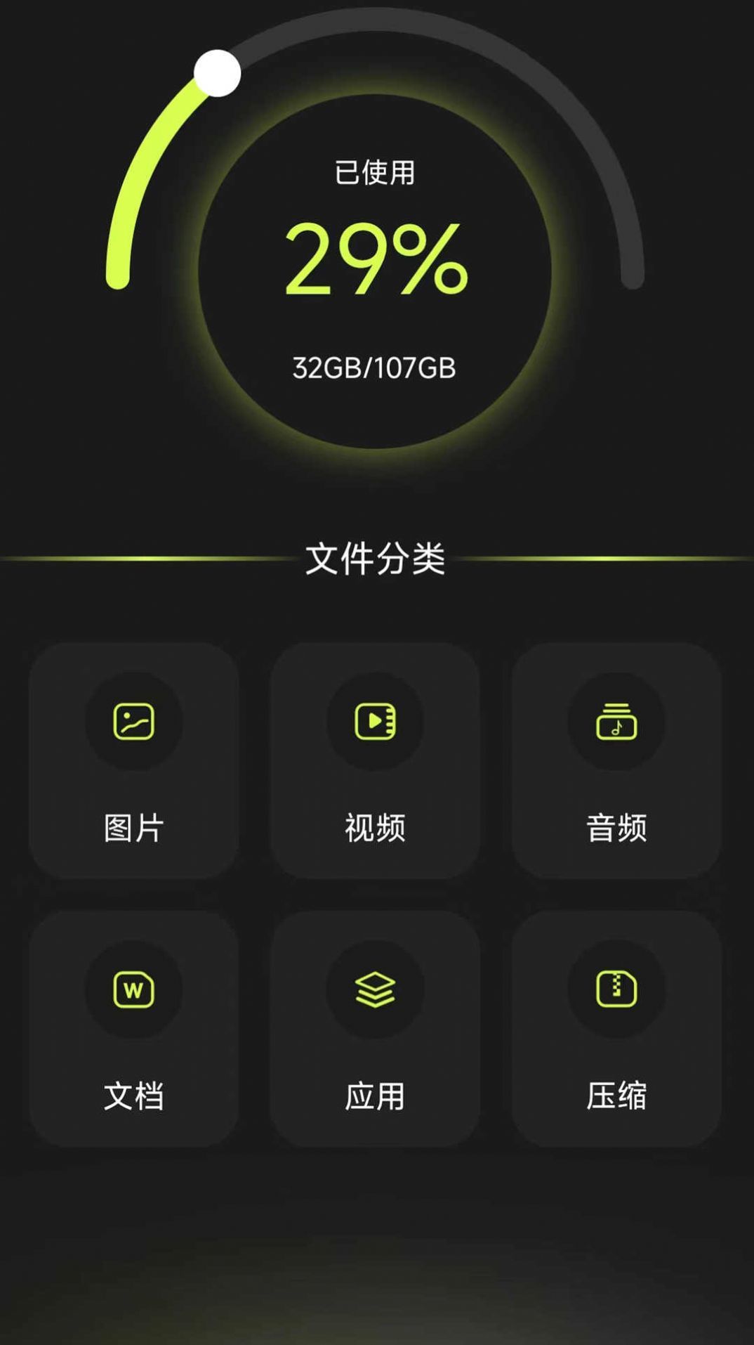 Cloak应用隐藏工具免费版截图4