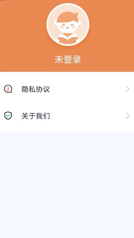 果然学堂官方版截图3