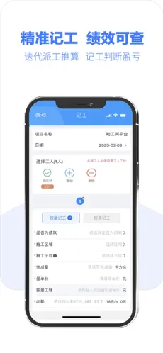 助工网最新版截图5