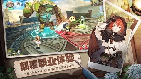 森之国度taptap版正式版截图3