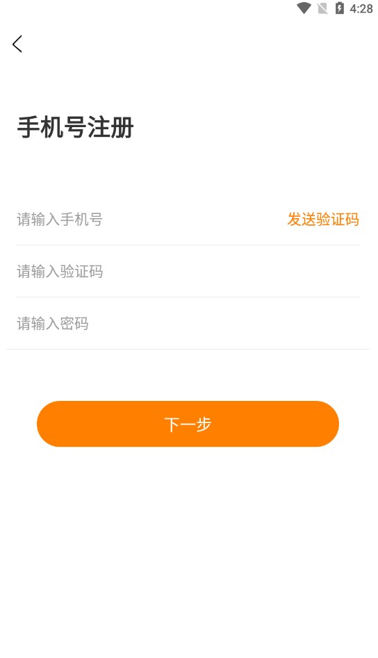 蛙蛙语音最新版截图4