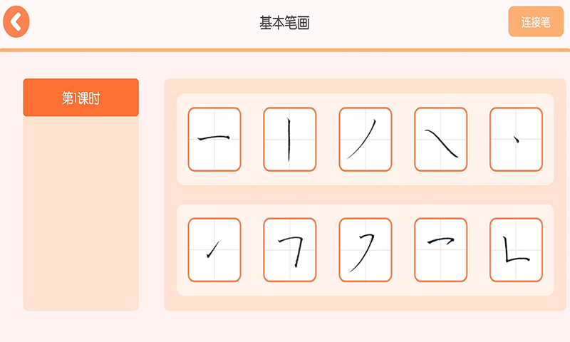 墨小猫最新版安卓版截图2