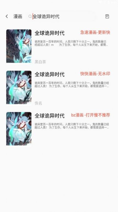 书漫阁阅读最新版截图1