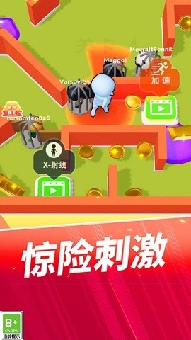 躲猫小能手免费版截图2