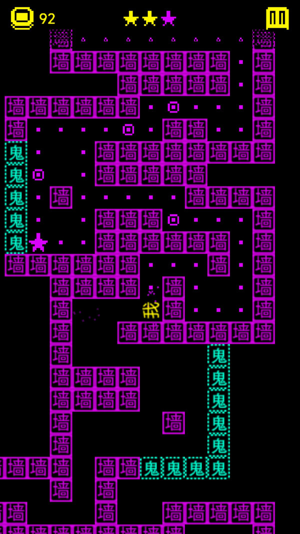 走出迷宫最新版截图4