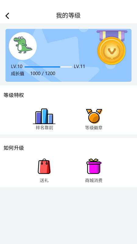 众赛直播最新版截图4