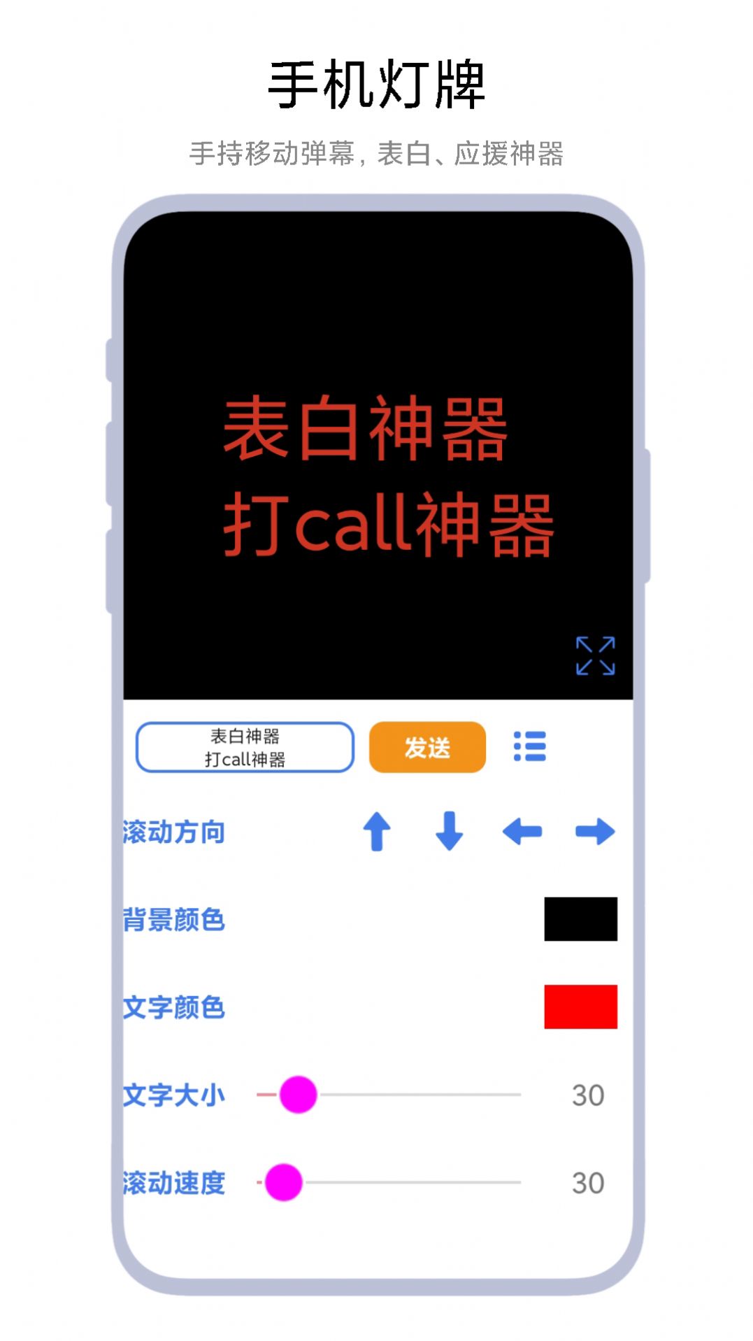 多功能画板手机版最新版截图3