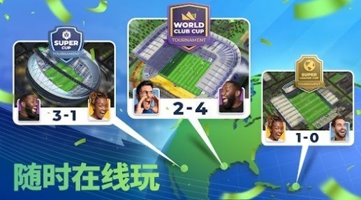 Matchday Manager汉化版2024最新版截图1