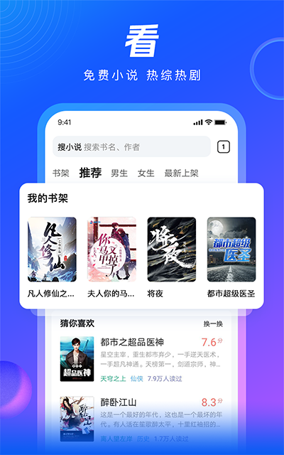 qq浏览器官方版截图4