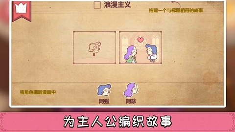 奇葩闯关正版截图2