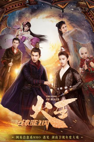 镇魔曲最新版截图1