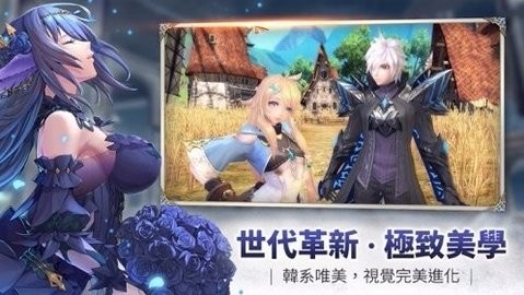 幻想神域2进化截图1