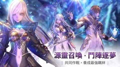 幻想神域2进化截图3