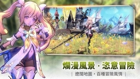 幻想神域2进化截图4