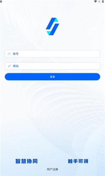 久久办公最新版免费版截图3