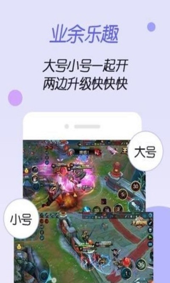 虚拟空间gg修改器可用免root截图1