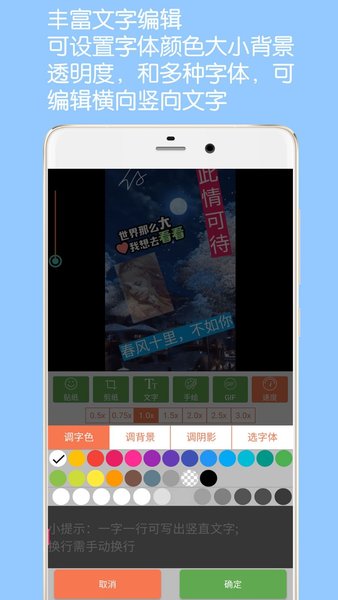 gif动图制作无水印版安卓版截图2