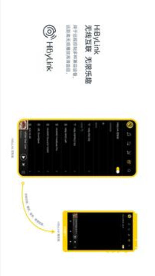 海贝音乐免费版v4.2.5截图2