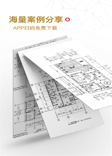 筑龙学社课程免费版截图1