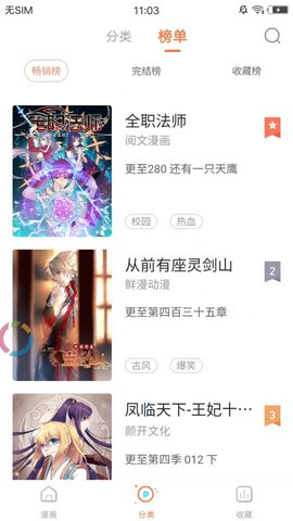 JHenTai最新版截图2