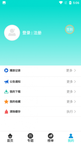 布谷tv官网版截图1