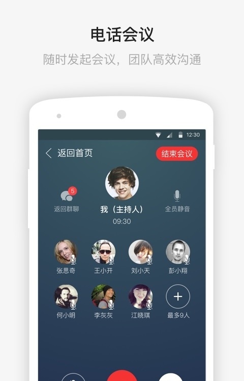 daydao打卡截图3