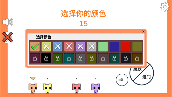 萌猫公园截图7