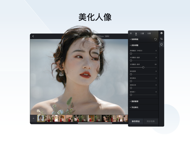 像素蛋糕pixcake最新版免费版截图2