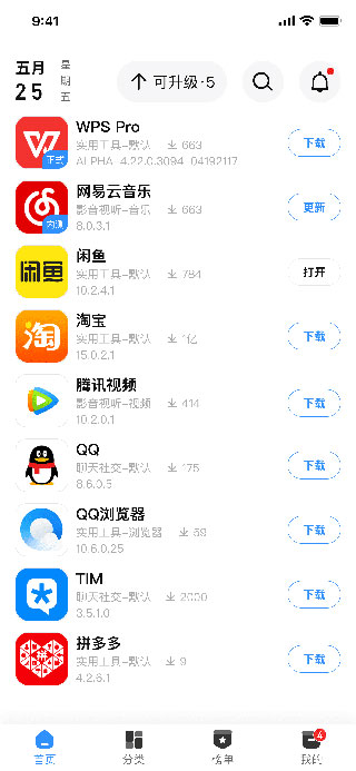 Sharevip版截图2