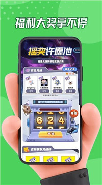 玩皮星球最新免费版截图2