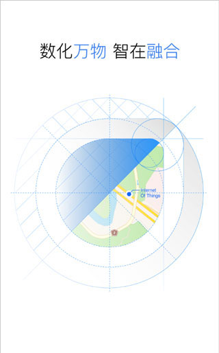 万物在线GPS追踪器截图3