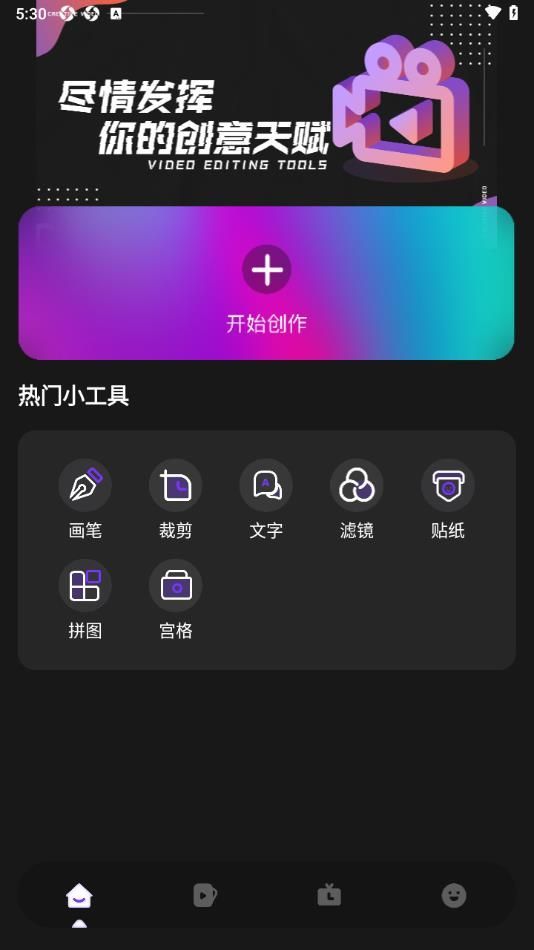 49Tk免费版截图2