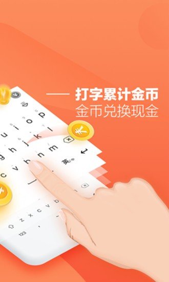 蚂蚁盒子打码录入手机版截图3