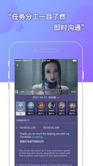 人人译视界最新版免费版截图3