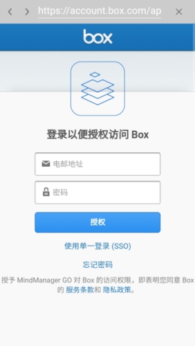 mindmanagergo中文版截图2