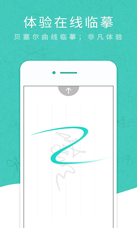 艺术签名设计免费生成器手机版截图1
