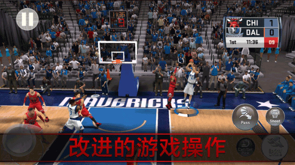 nba2k18安卓版中文版截图7